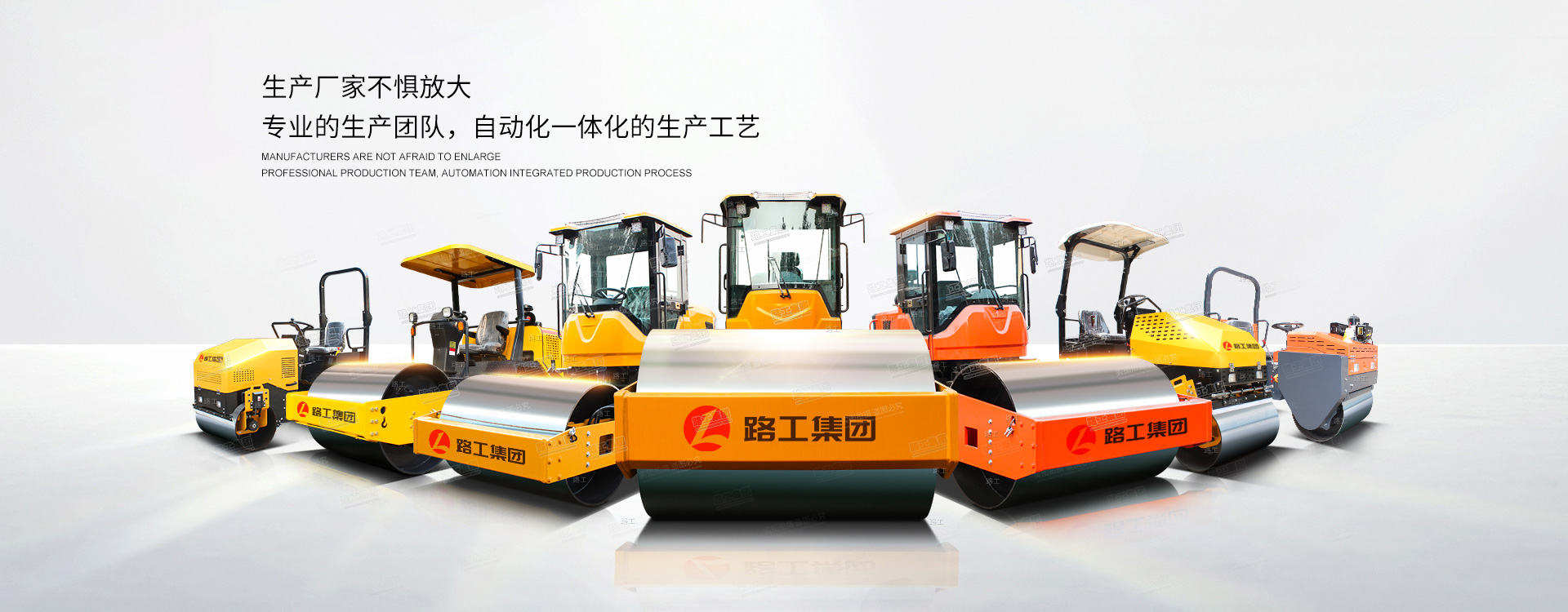 大奖国际集团十年专注生产小型压路机